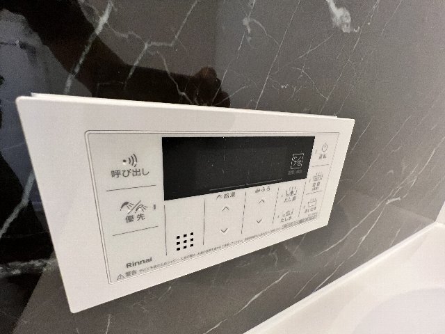 20/30 設備