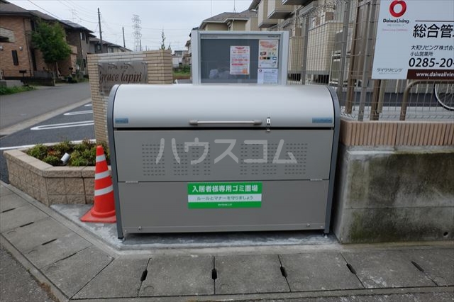 20/29 その他画像