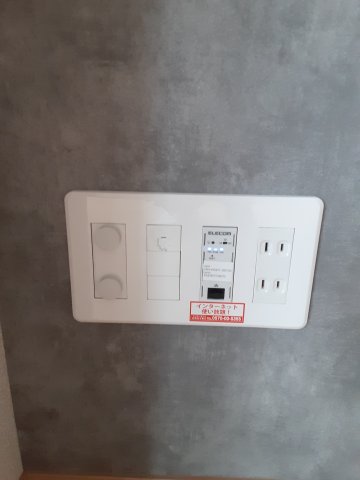 15/29 設備