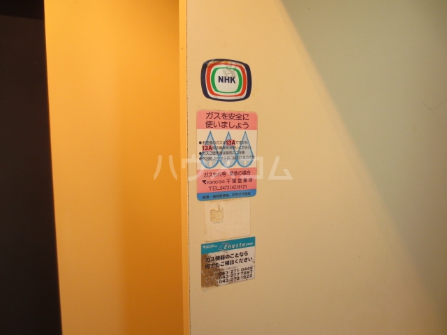 14/26 その他画像