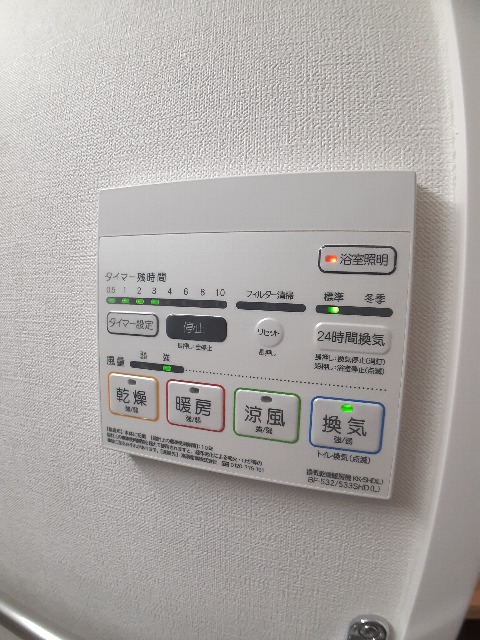 13/30 設備