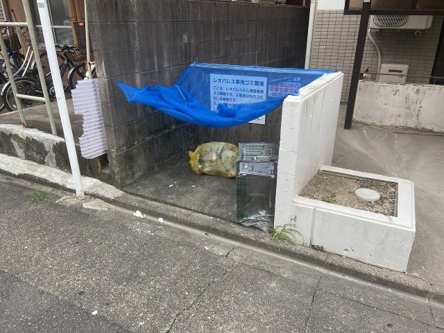 その他共有
