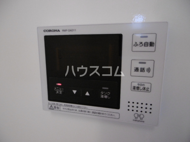 20/30 設備