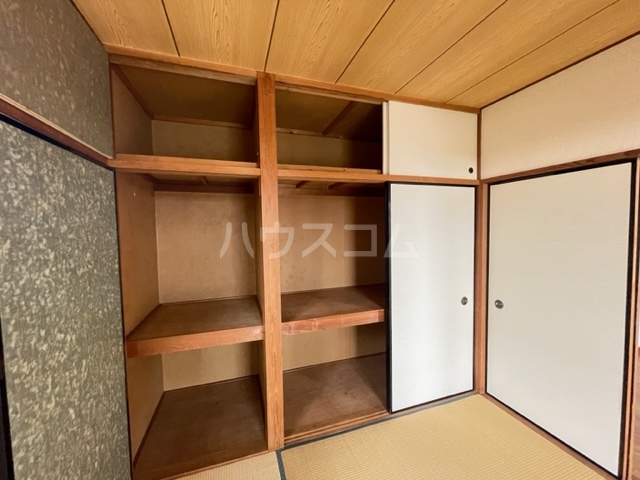 収納
