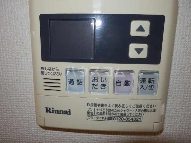 19/30 設備