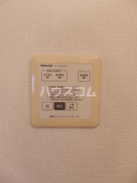 20/30 設備