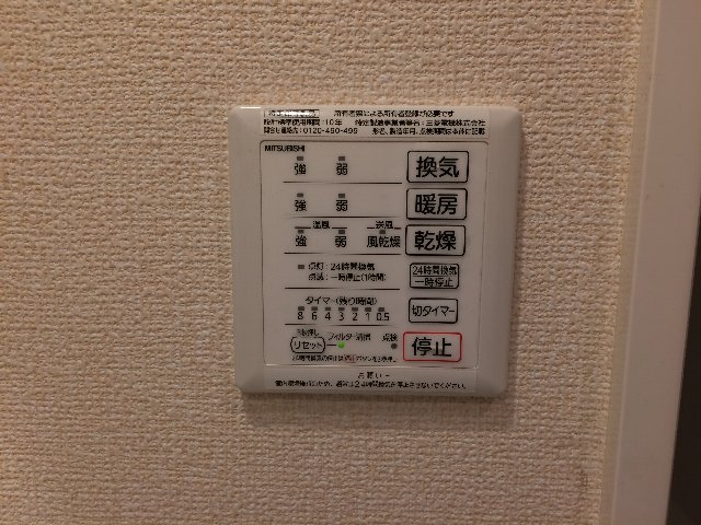 20/28 設備