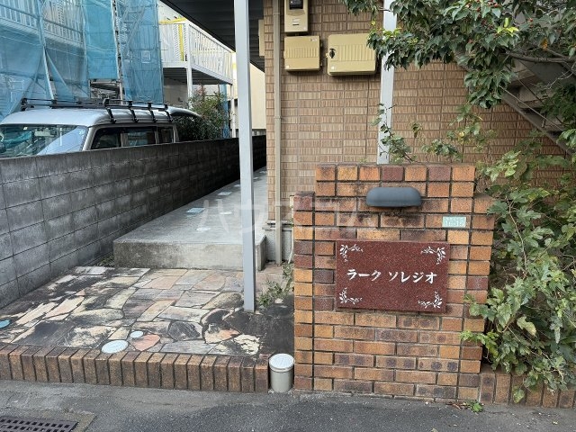 14/16 エントランス