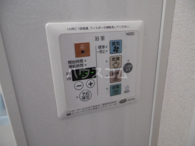 14/30 設備