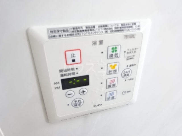 17/30 設備