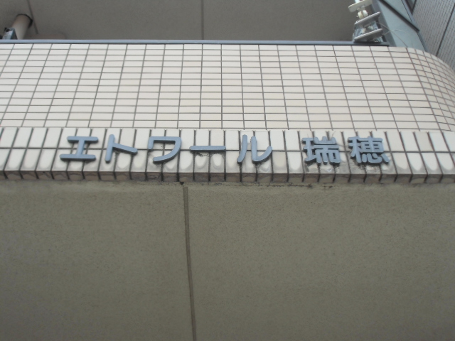 19/28 エントランス