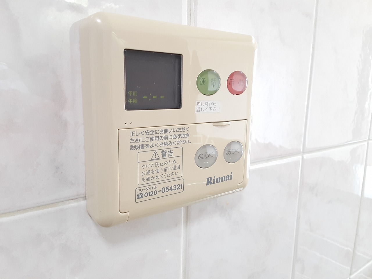 25/30 その他画像