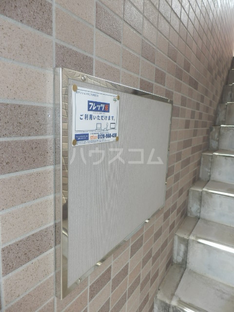 4/12 エントランス