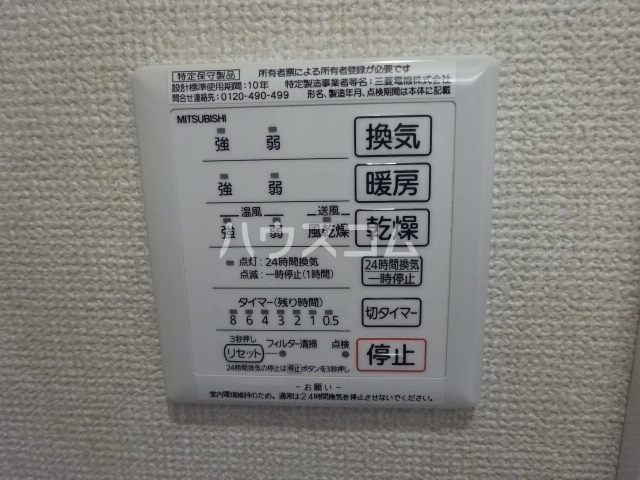 13/28 設備