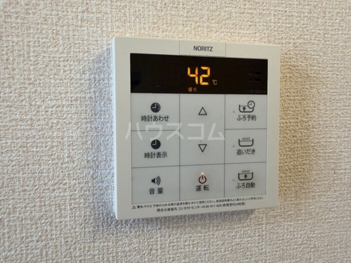 13/30 設備