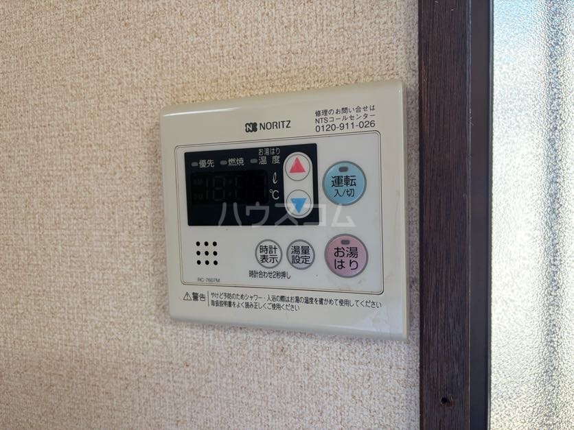 12/26 設備