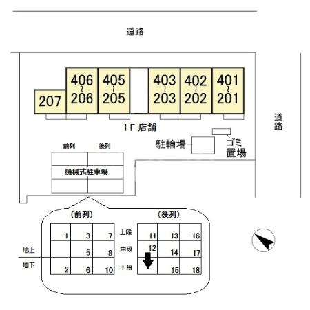 12/24 その他画像