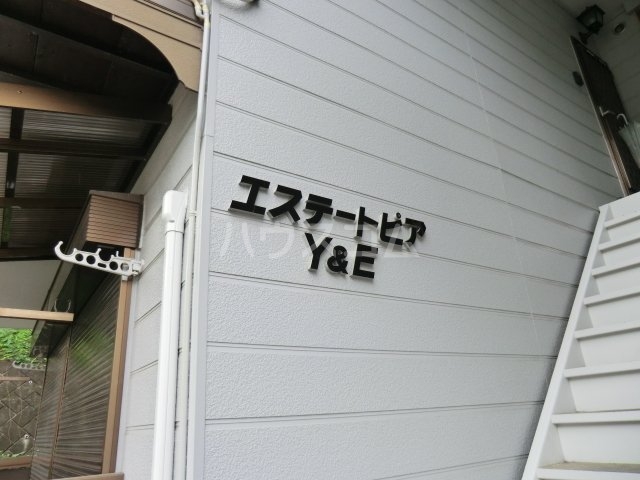 21/30 エントランス