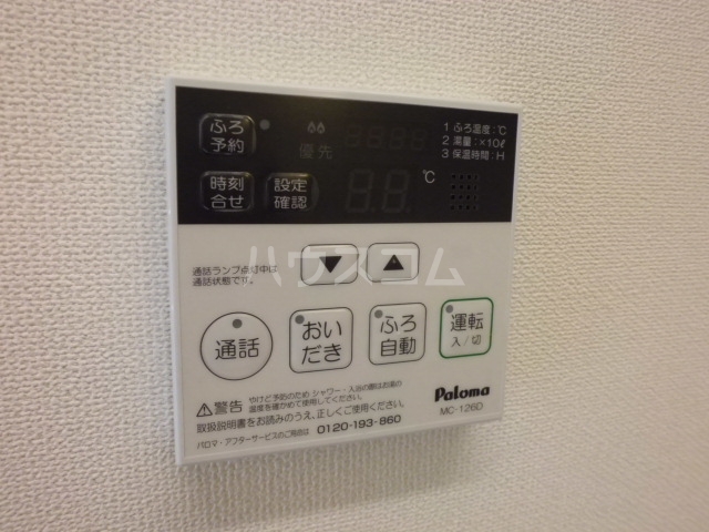 16/21 設備