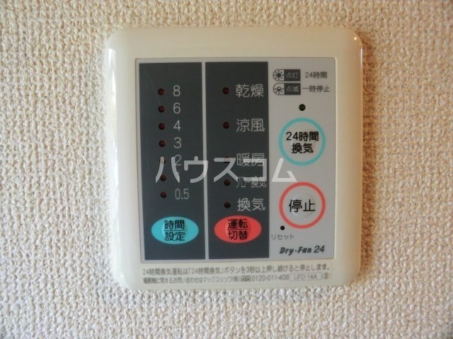 24/30 その他画像