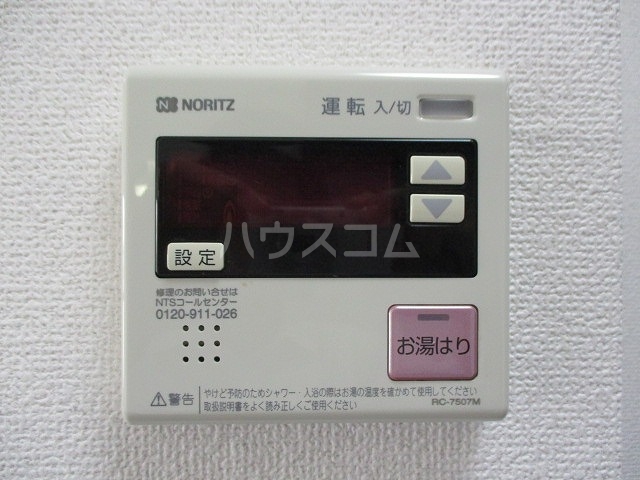 17/30 設備