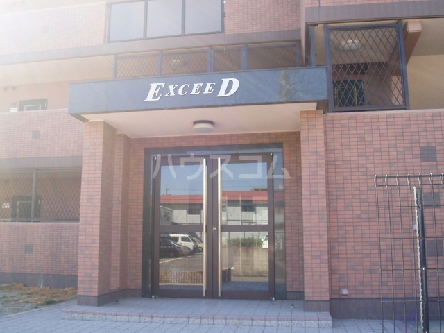 11/20 エントランス