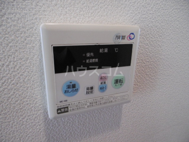16/30 設備