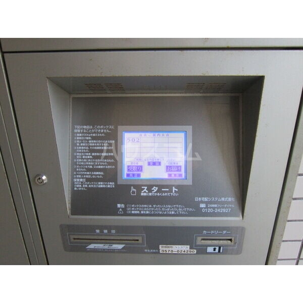 13/26 その他画像