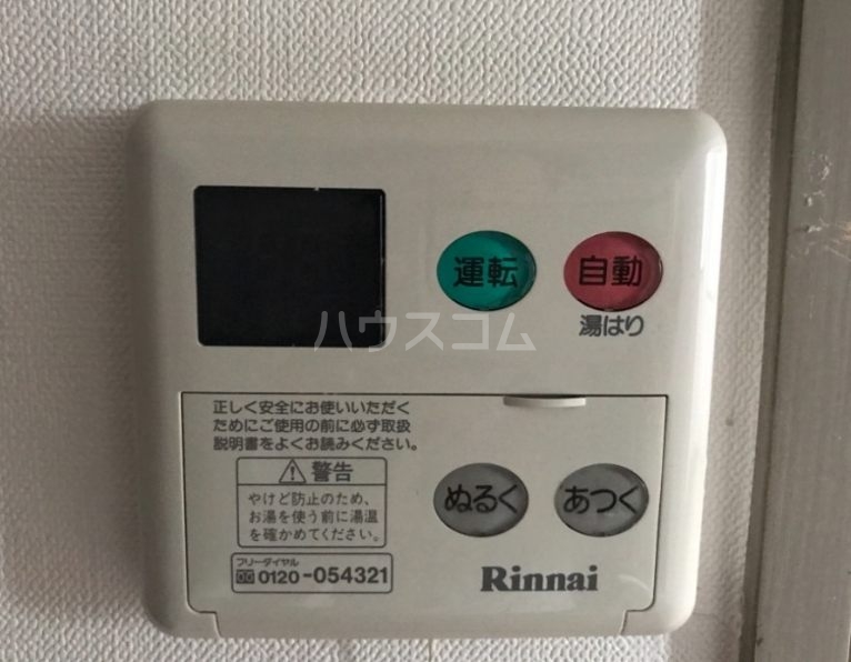21/30 その他画像