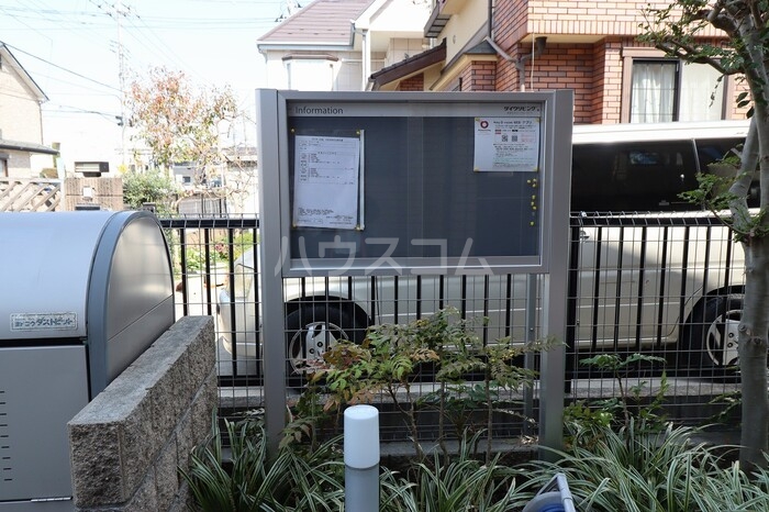 9/14 その他画像