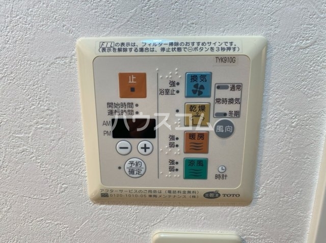 18/30 設備