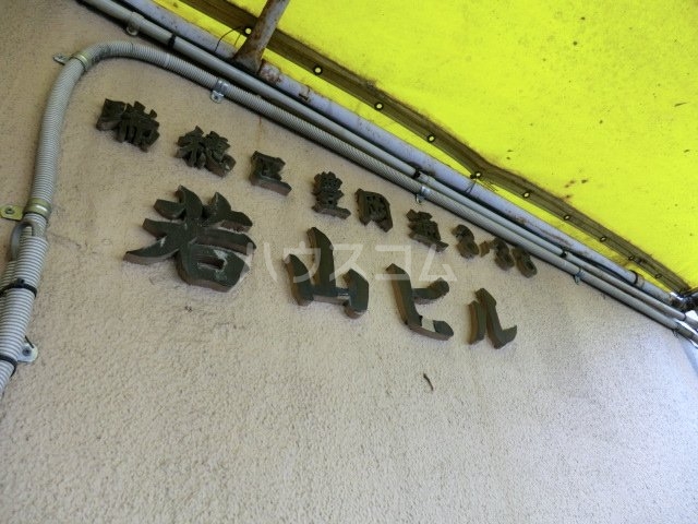 19/27 その他画像