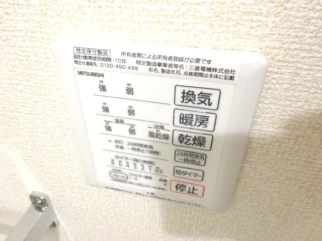 13/29 設備