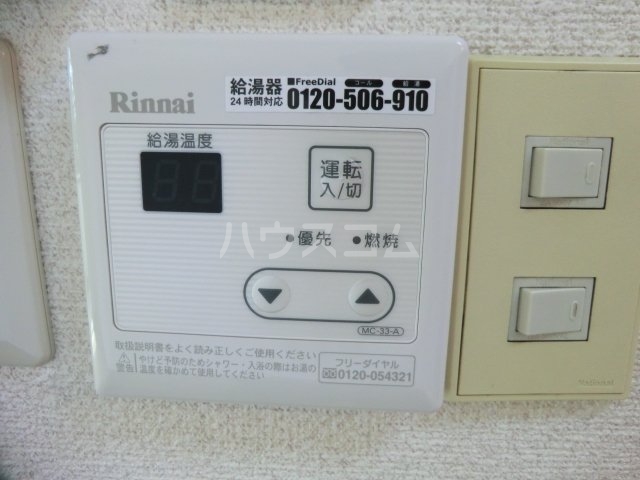 その他画像