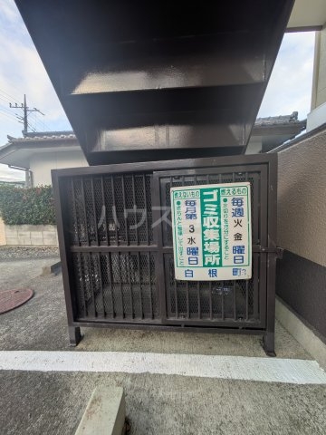 その他共有