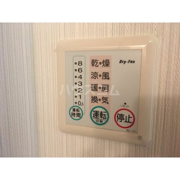 13/30 設備