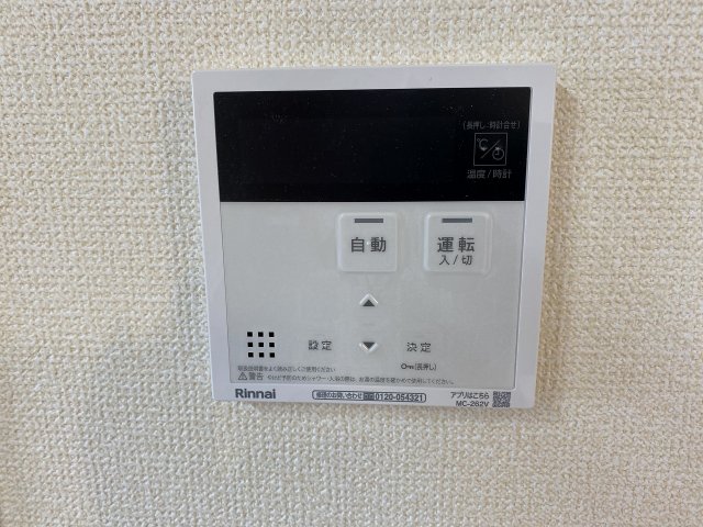 19/30 設備