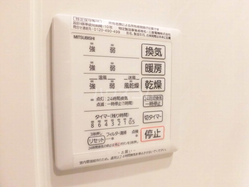 13/29 設備