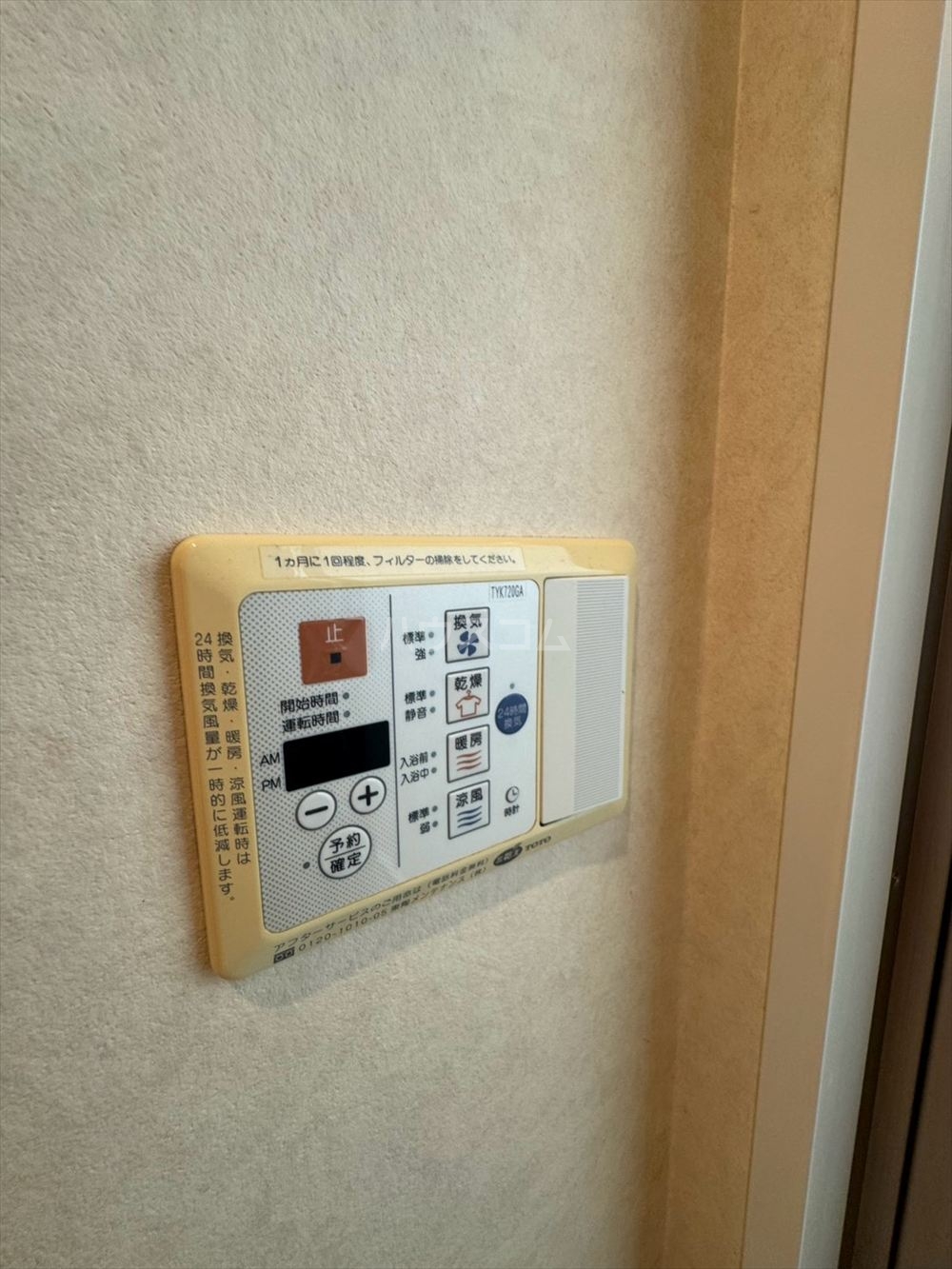 21/30 設備