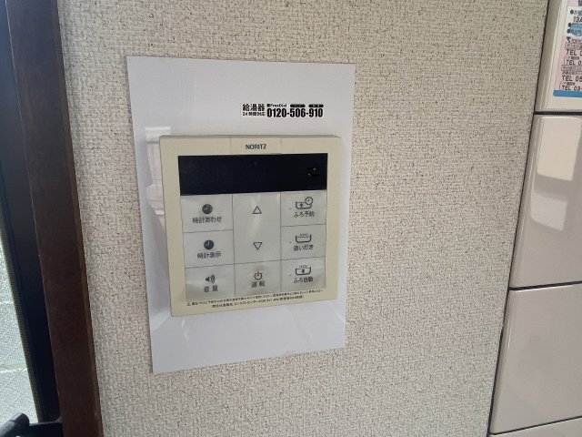 23/30 設備