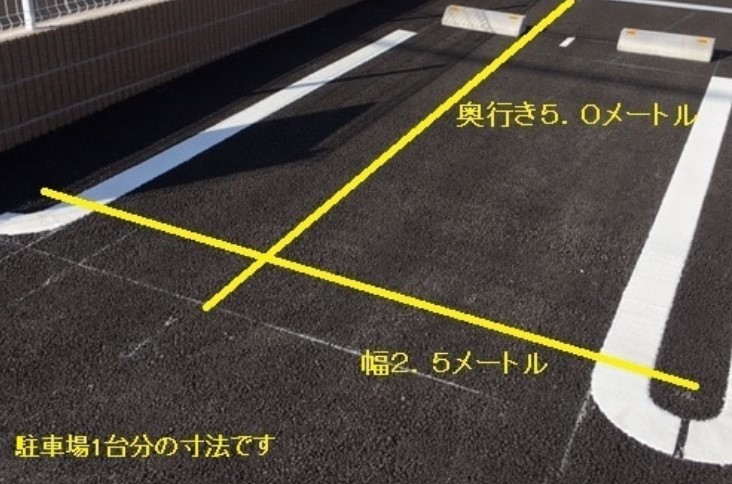 14/24 駐車場