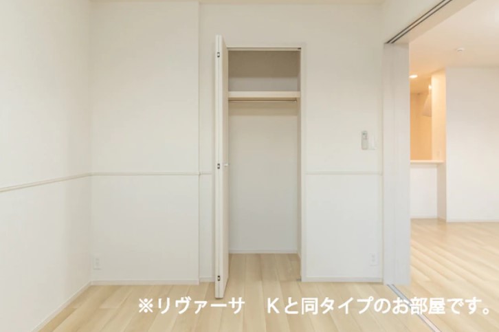 5/24 収納
