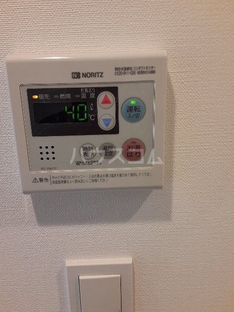 20/30 設備