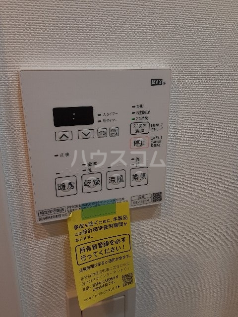 21/30 設備