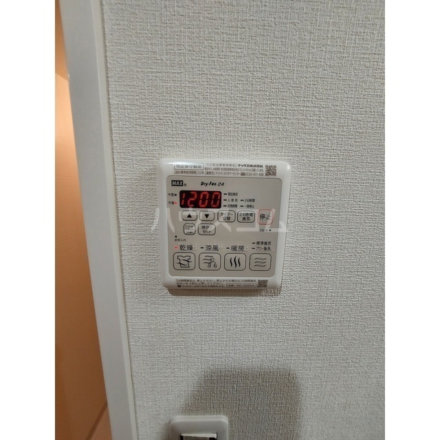 9/24 設備