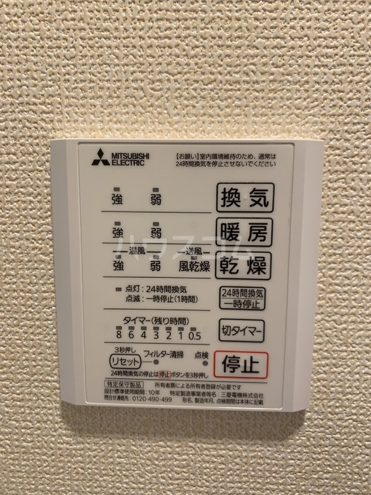 19/30 設備
