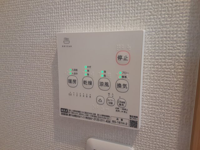 17/30 設備
