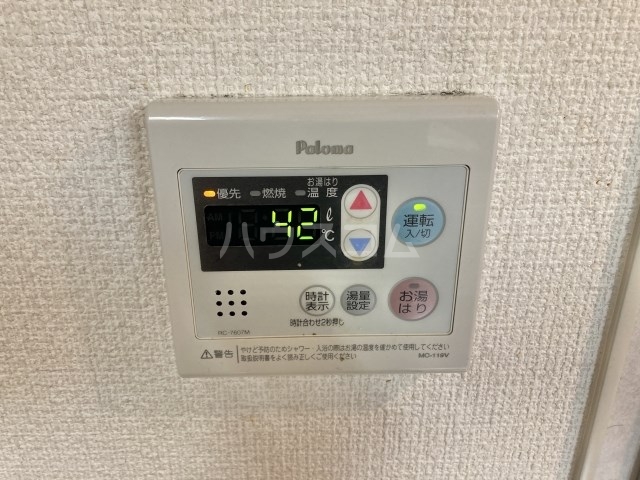 設備