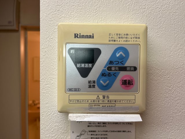 22/30 その他画像