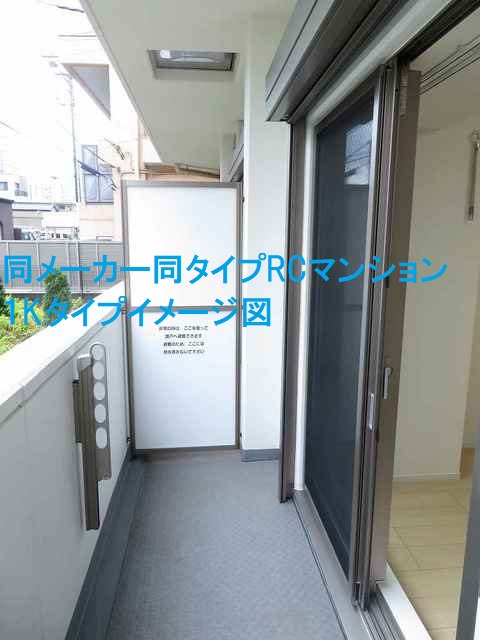 11/27 バルコニー